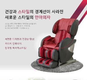 카이저 K-818 안마의자 - 편안함과 스타일을 더한 제품 이미지